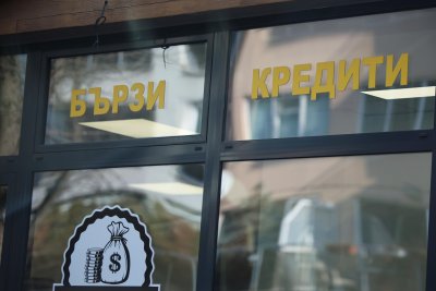 НС прие на второ четене законопроекта за лицата, обслужващи кредити, и купувачите на кредити